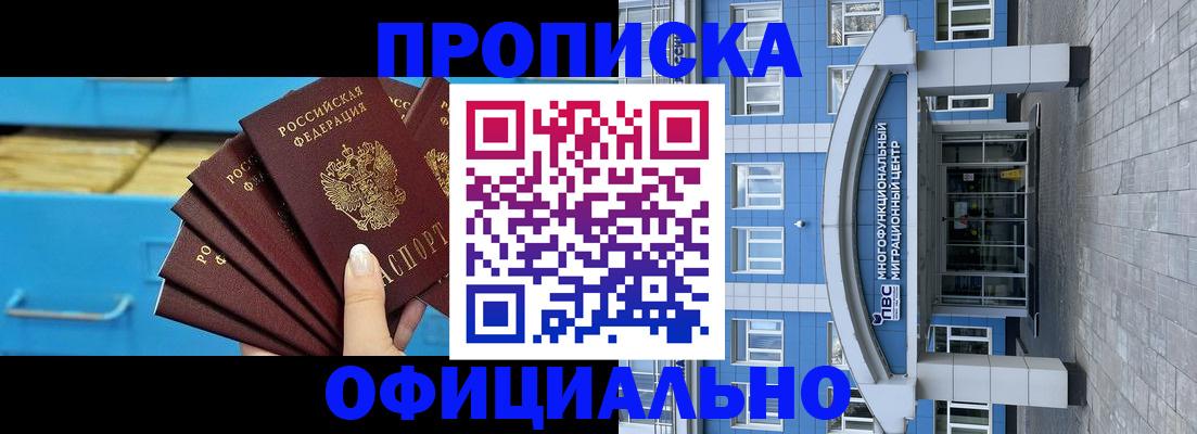 регистрация для дет. сада в Новочеркасске