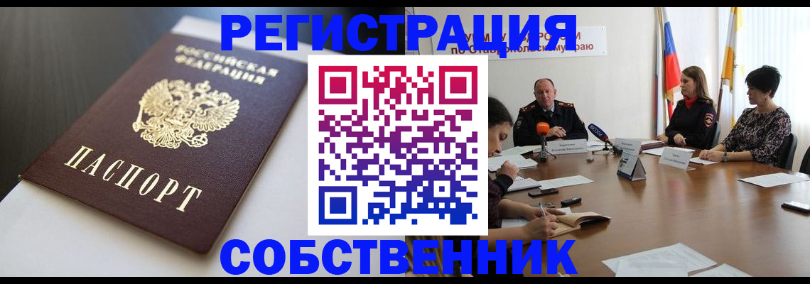 форма 3 в Новочеркасске