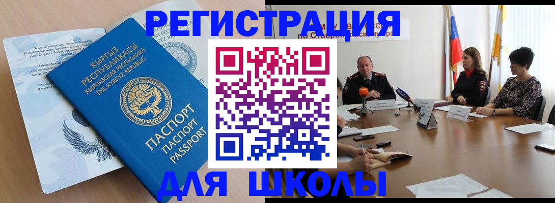 форма 3 в Новочеркасске